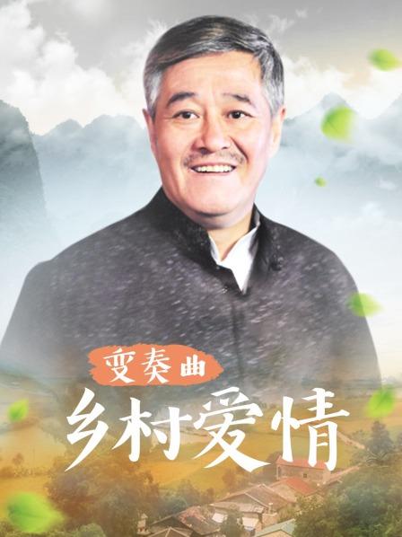 养子秘密教学